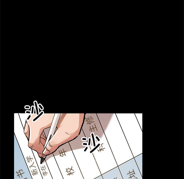 第1话 - 第41.jpg页