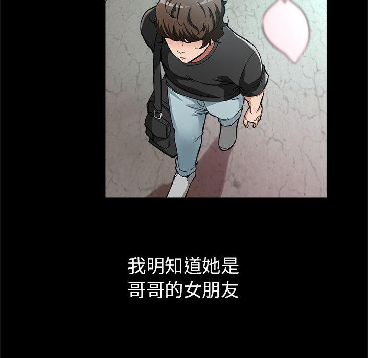 第1话 - 第46.jpg页