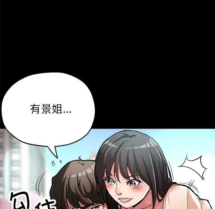 第1话 - 第47.jpg页