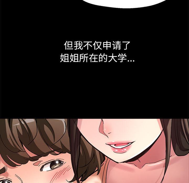 第1话 - 第49.jpg页