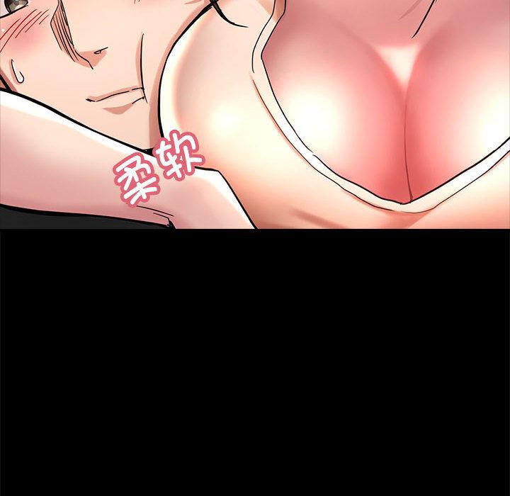 第1话 - 第50.jpg页