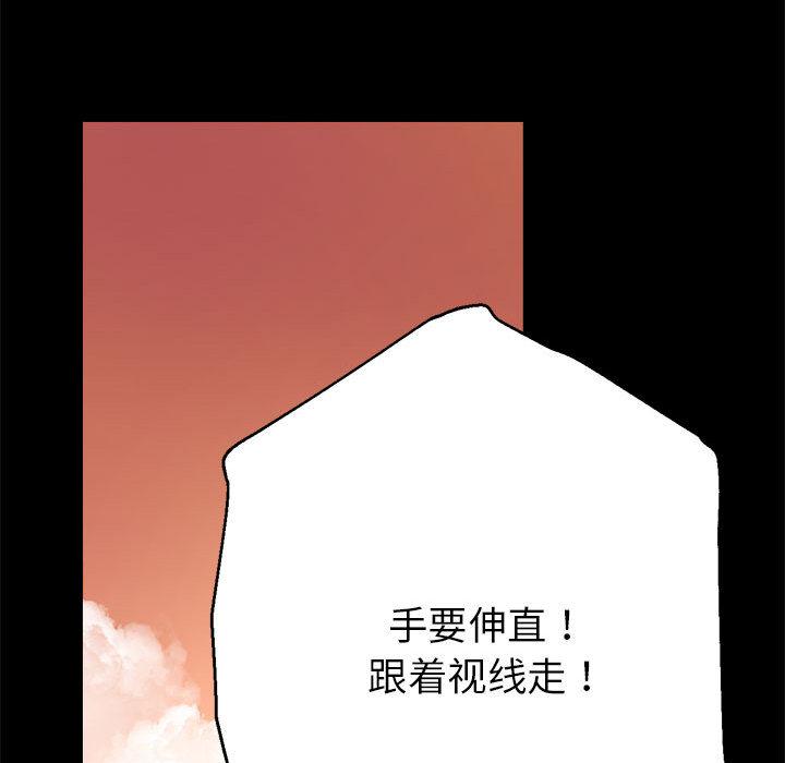 第1话 - 第51.jpg页