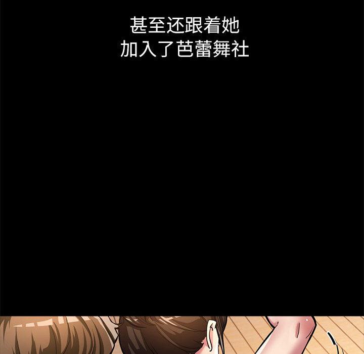 第1话 - 第56.jpg页