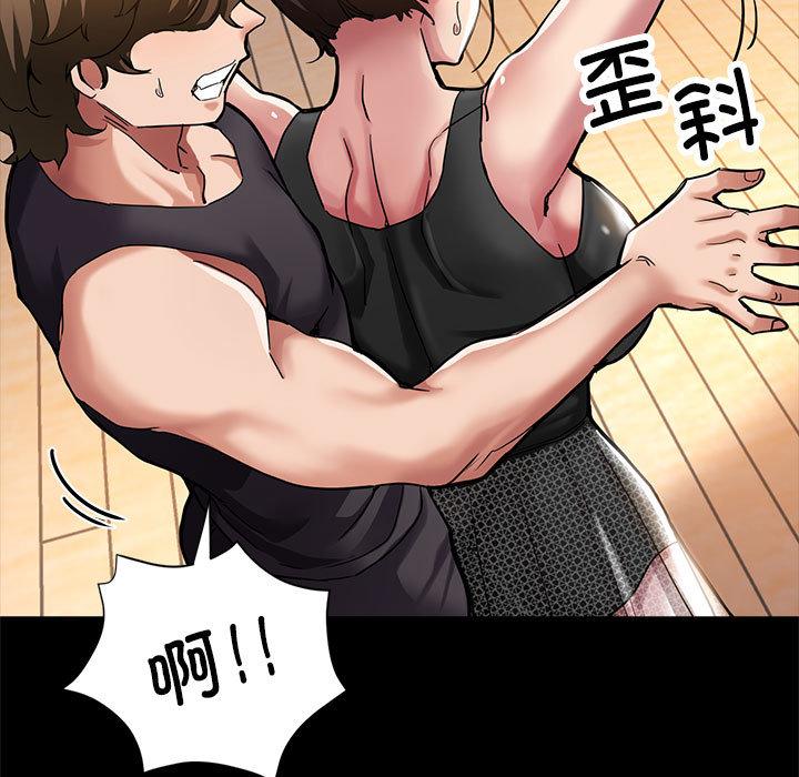 第1话 - 第57.jpg页