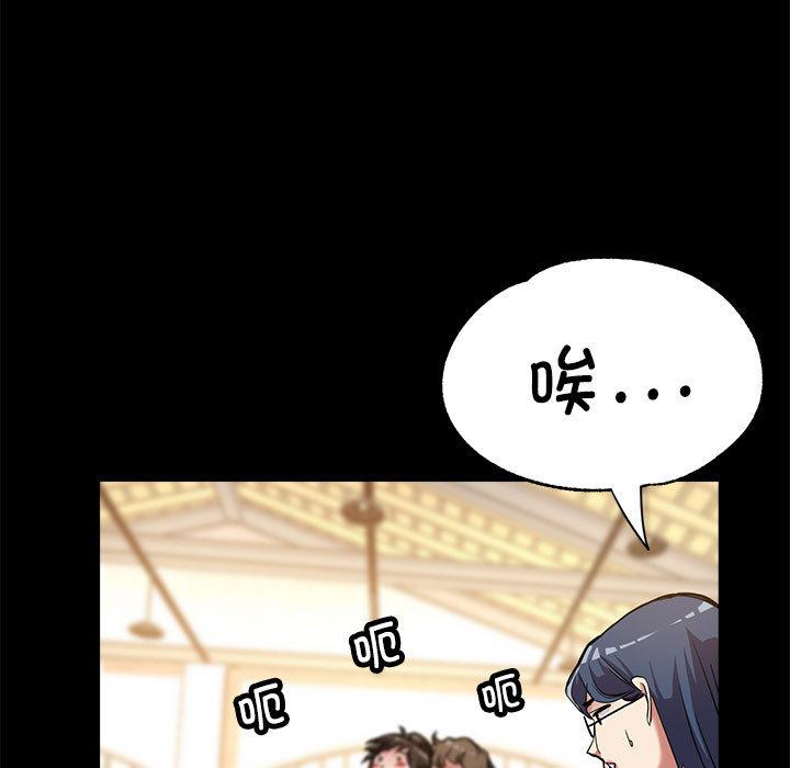 第1话 - 第61.jpg页