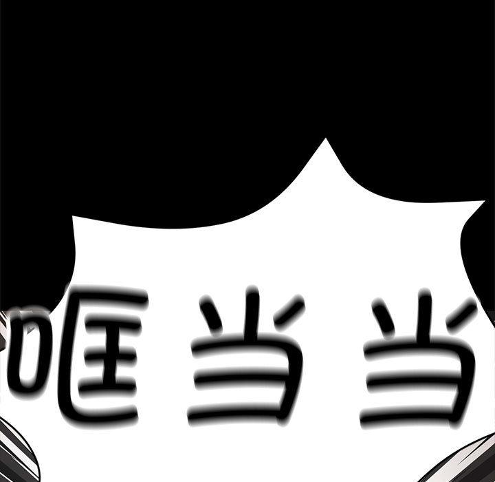 第1话 - 第63.jpg页