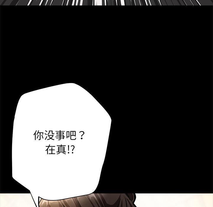 第1话 - 第65.jpg页