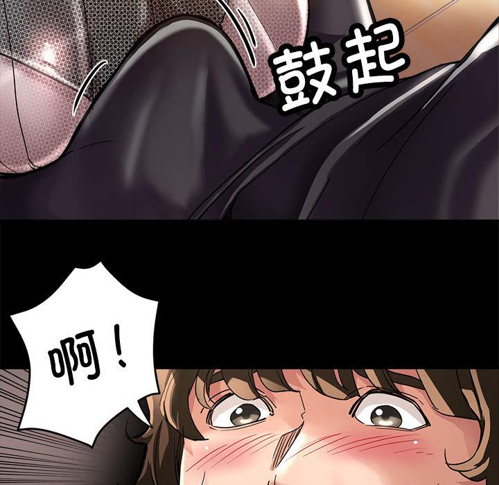 第1话 - 第71.jpg页