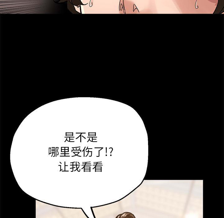 第1话 - 第72.jpg页