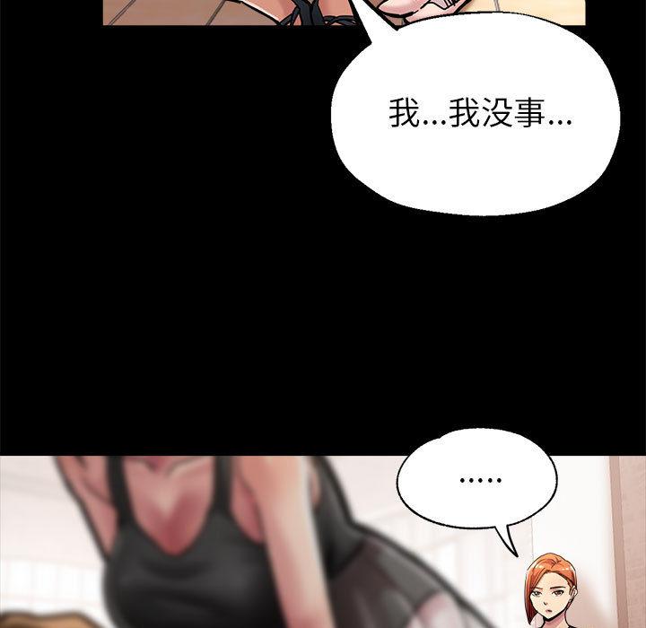 第1话 - 第74.jpg页