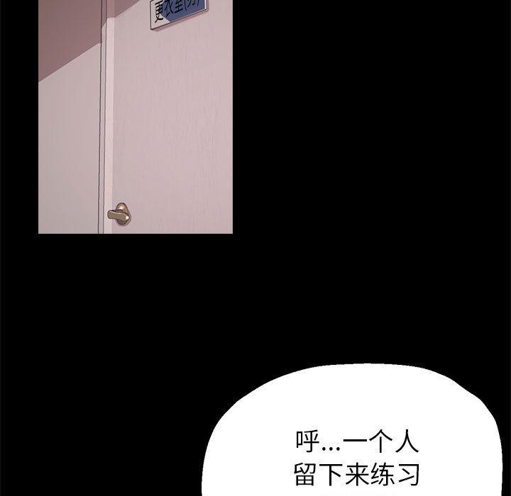 第1话 - 第76.jpg页