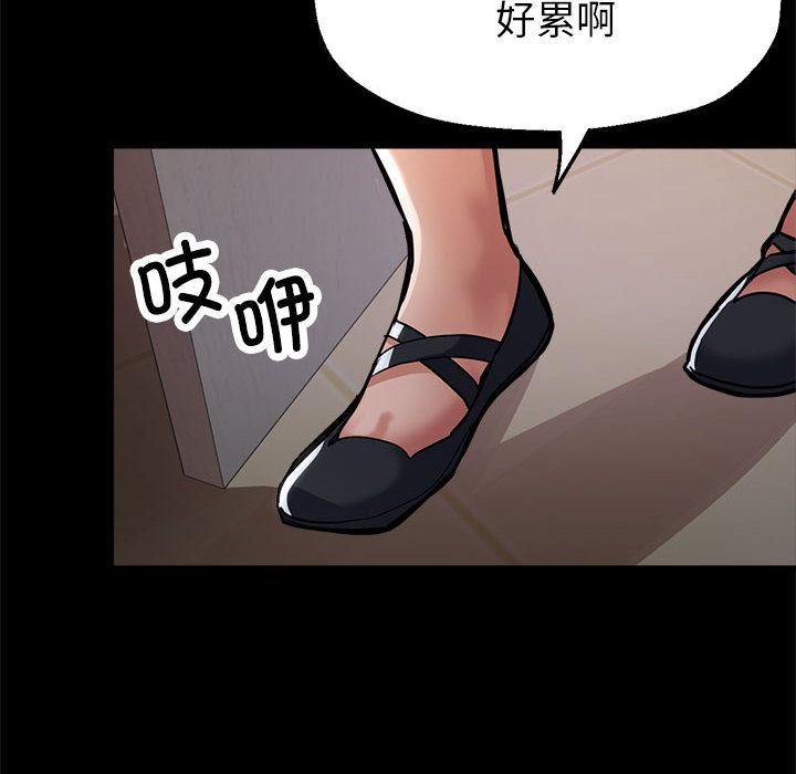 第1话 - 第77.jpg页