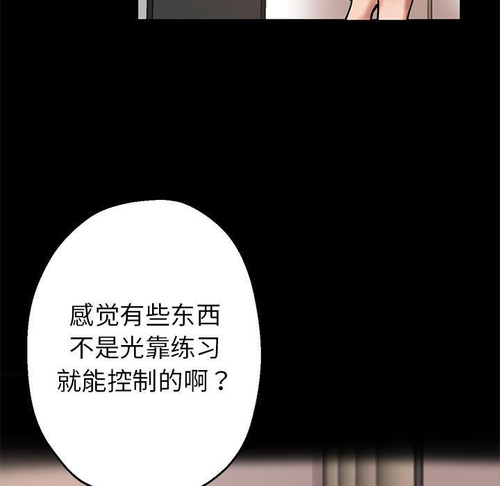 第1话 - 第80.jpg页