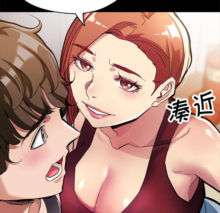 第1话 - 第87.jpg页