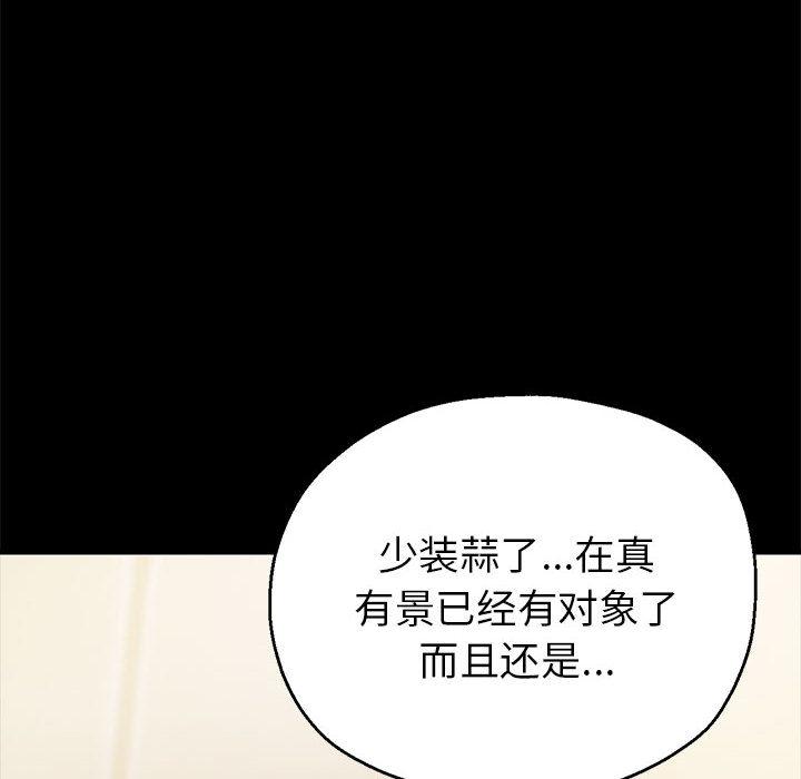 第1话 - 第89.jpg页