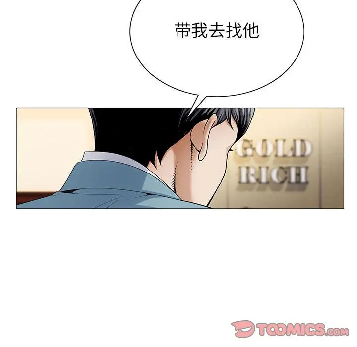 第44章 - 第66.jpg页