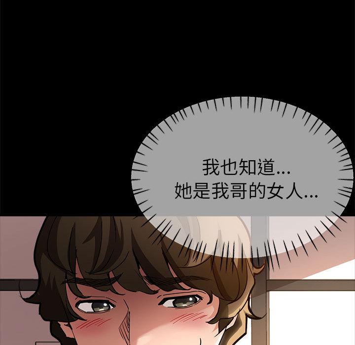 第1话 - 第94.jpg页