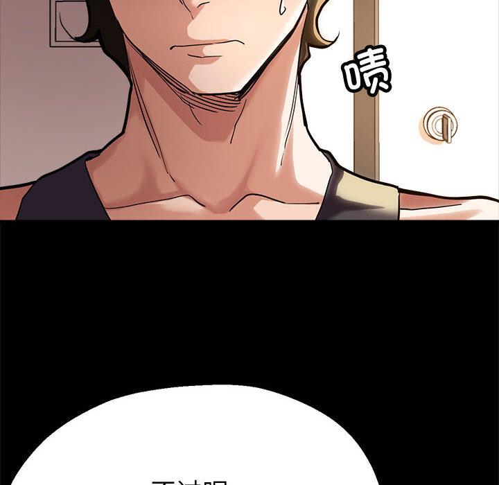 第1话 - 第95.jpg页