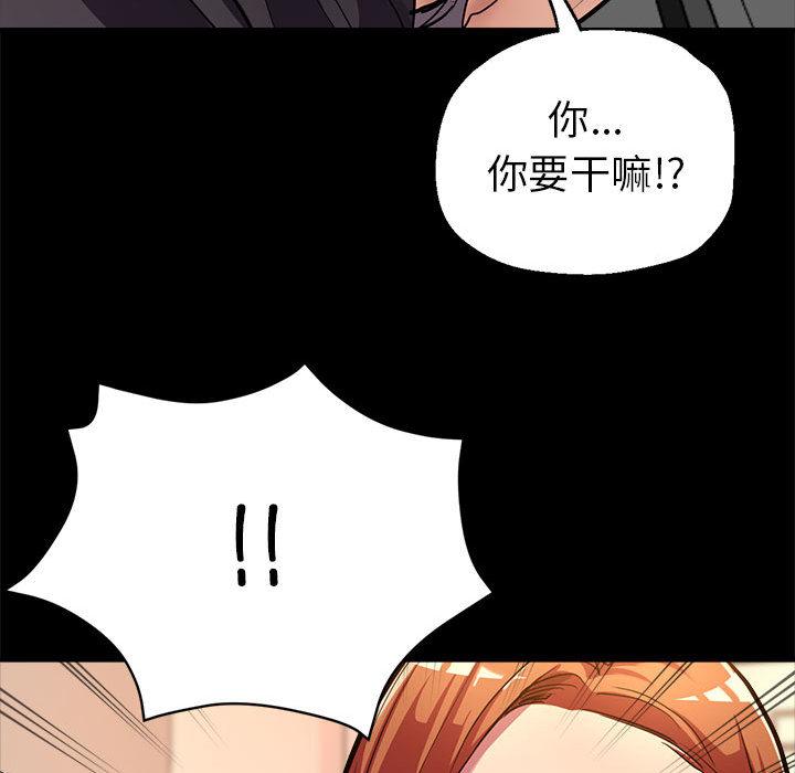 第1话 - 第98.jpg页