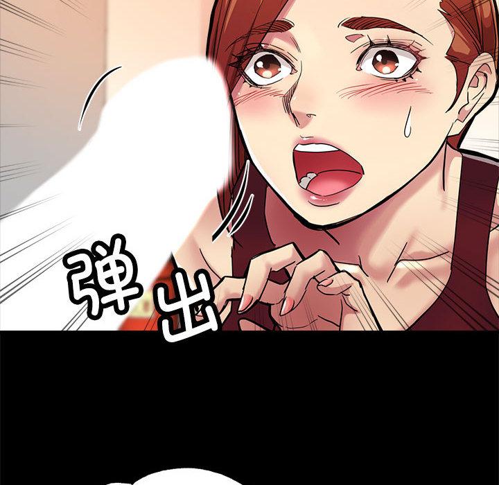 第1话 - 第99.jpg页