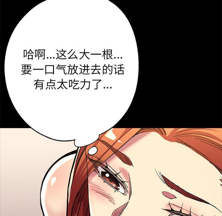 第1话 - 第100.jpg页