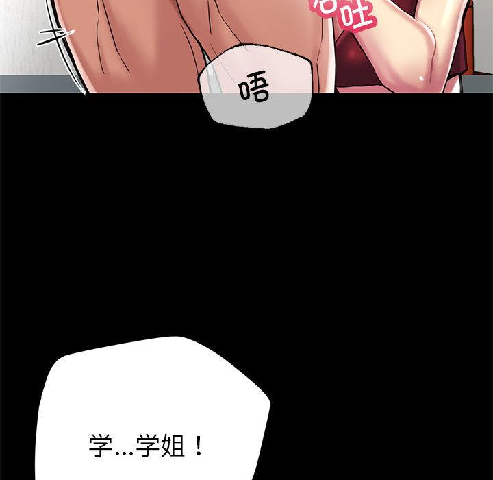 第1话 - 第107.jpg页