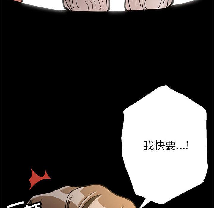 第1话 - 第110.jpg页