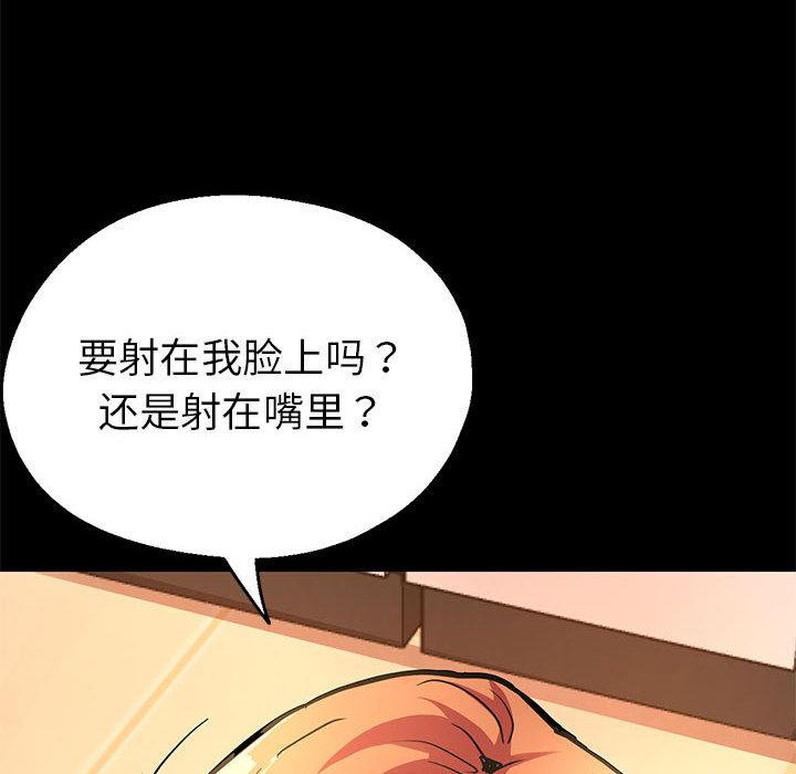 第1话 - 第112.jpg页