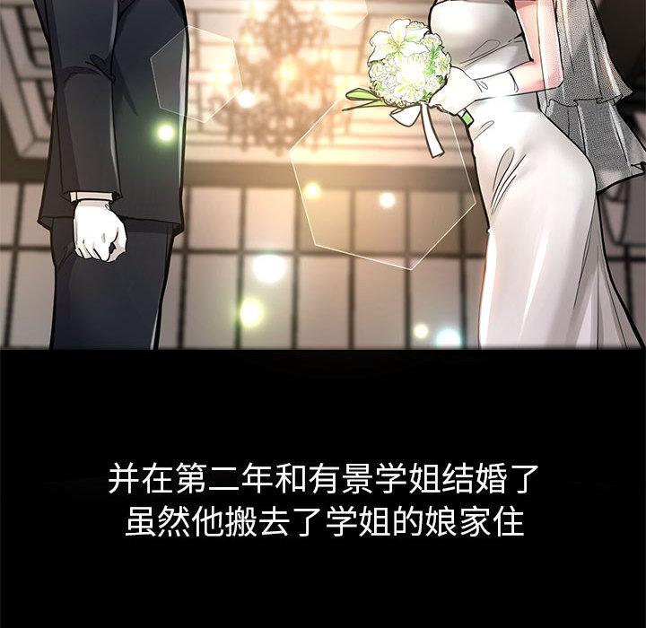 第1话 - 第120.jpg页