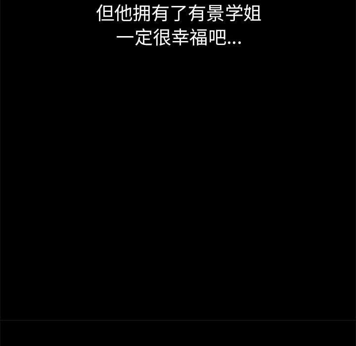 第1话 - 第121.jpg页