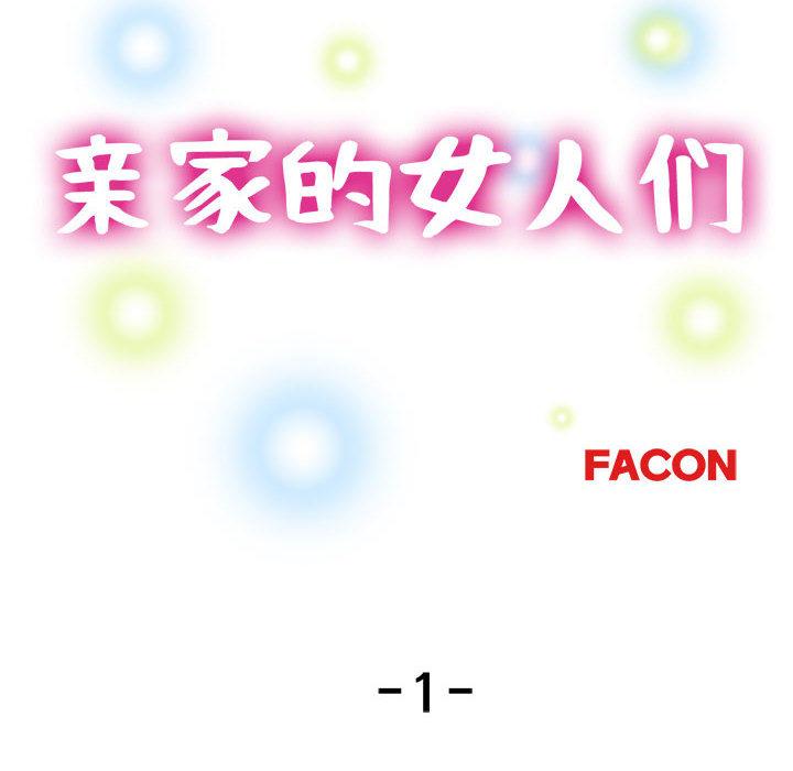 第1话 - 第124.jpg页