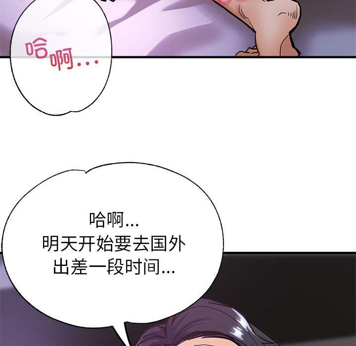 第1话 - 第129.jpg页
