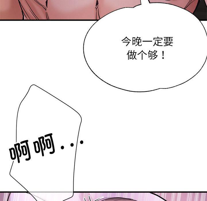 第1话 - 第131.jpg页