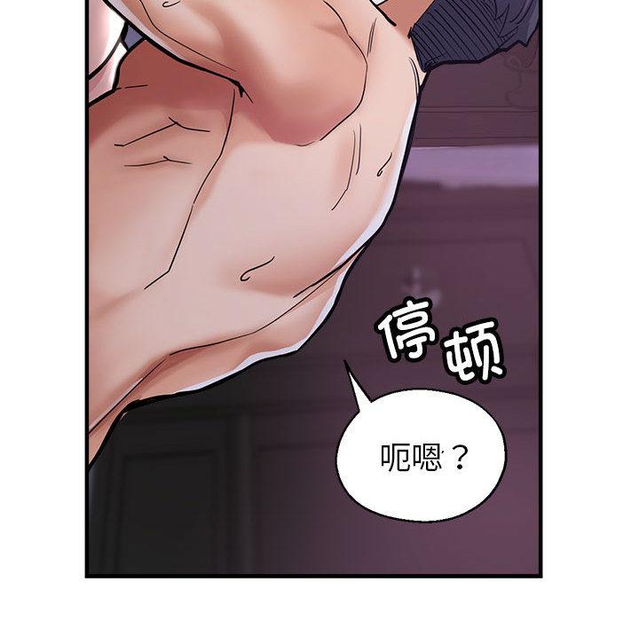 第1话 - 第135.jpg页
