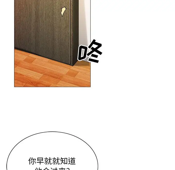 第43章 - 第80.jpg页