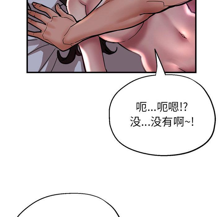 第1话 - 第140.jpg页