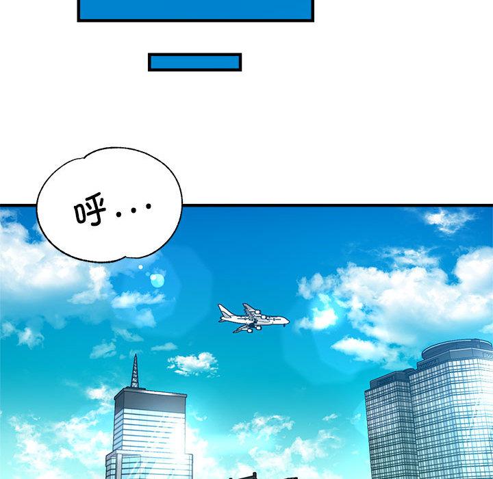 第1话 - 第145.jpg页