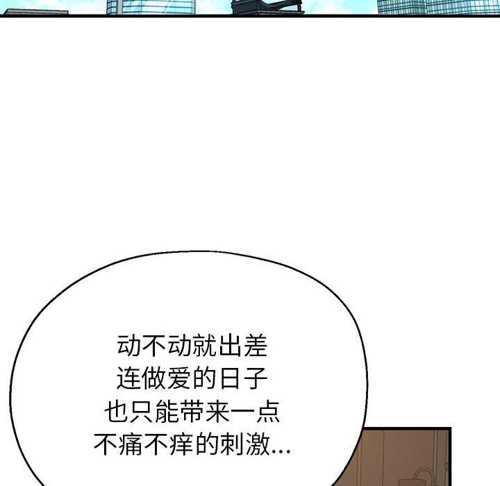 第1话 - 第146.jpg页