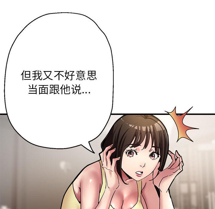 第1话 - 第149.jpg页