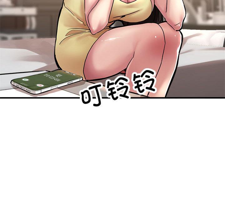 第1话 - 第150.jpg页