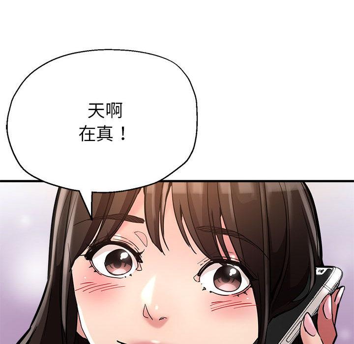 第1话 - 第151.jpg页