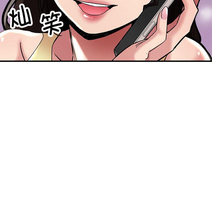 第1话 - 第152.jpg页
