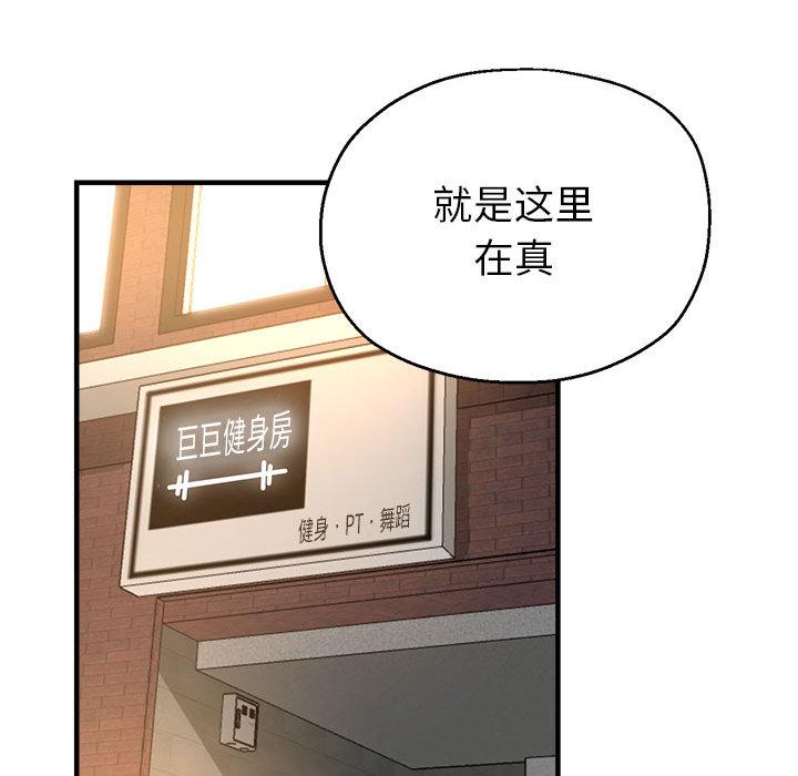 第1话 - 第154.jpg页