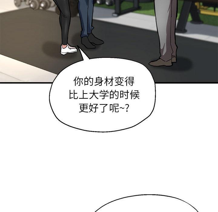 第1话 - 第157.jpg页