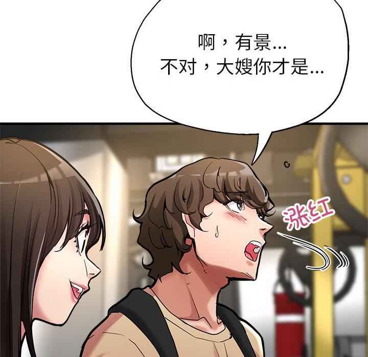 第1话 - 第158.jpg页