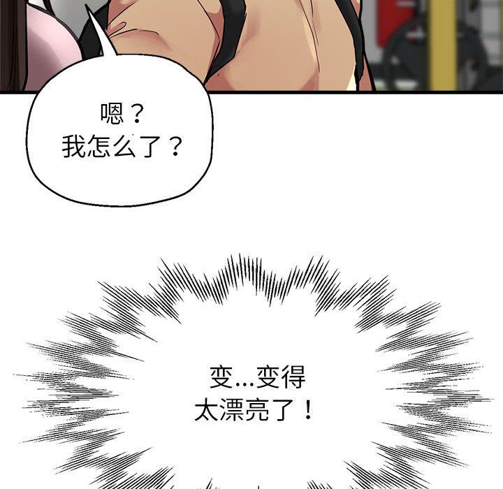 第1话 - 第159.jpg页