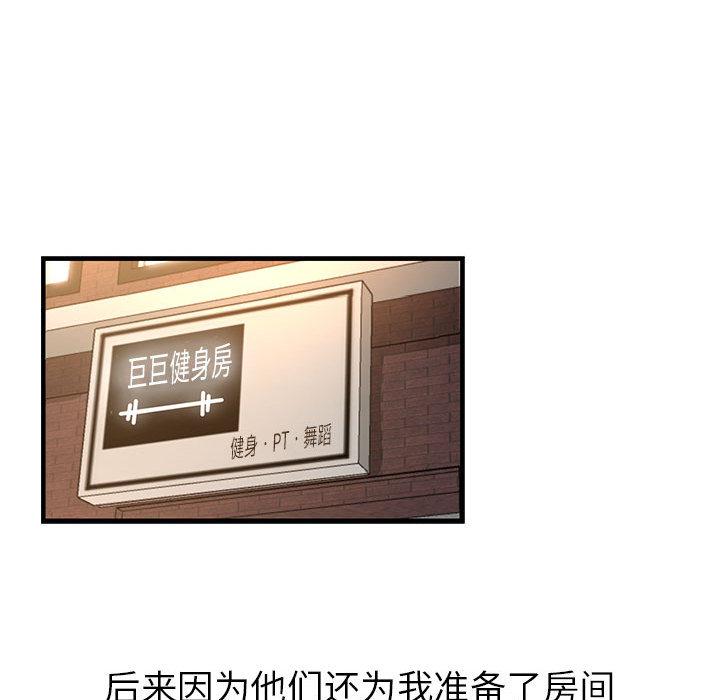第1话 - 第163.jpg页