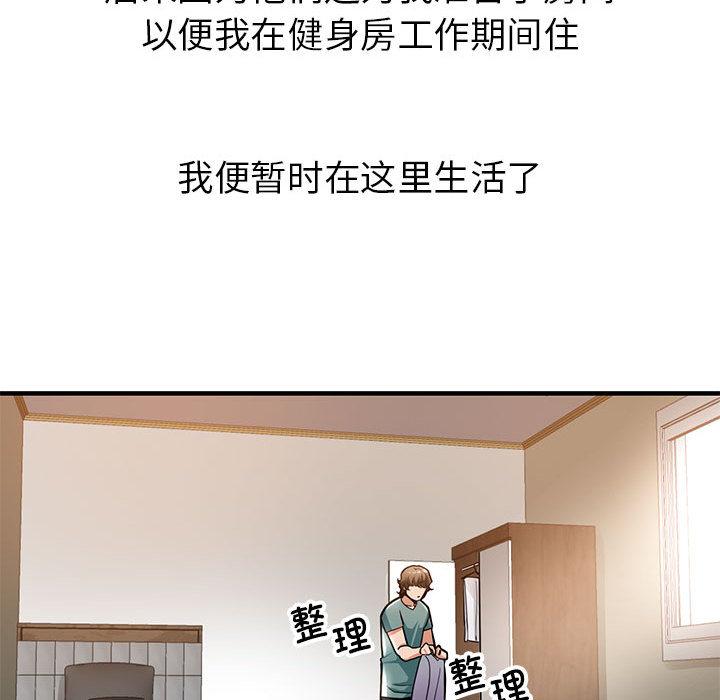 第1话 - 第164.jpg页