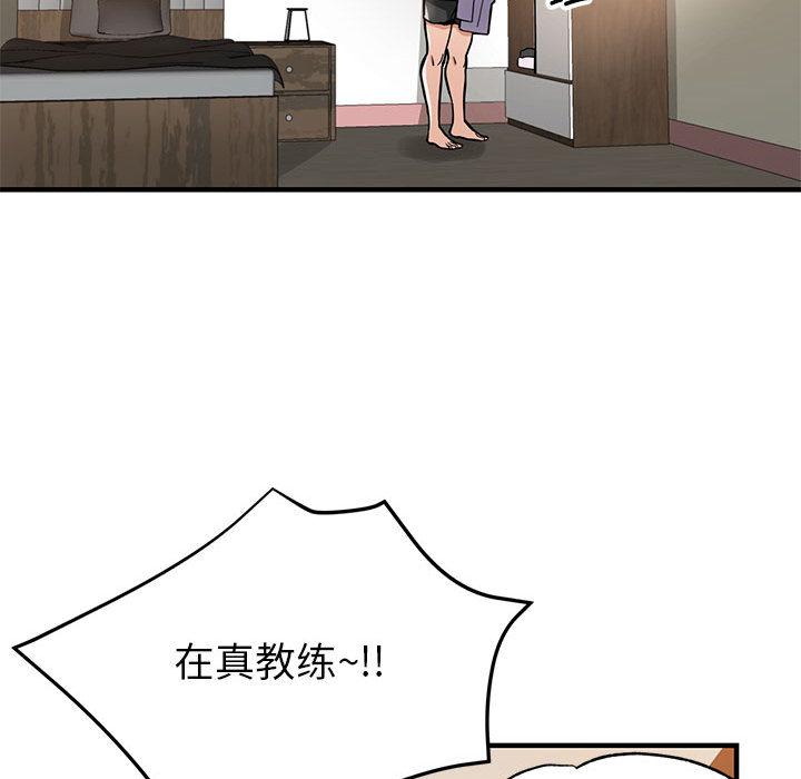 第1话 - 第165.jpg页
