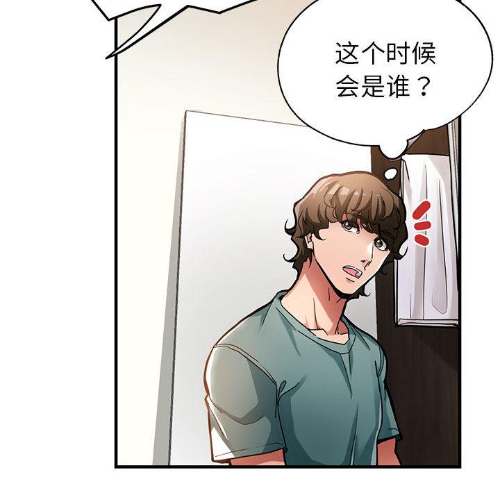第1话 - 第166.jpg页